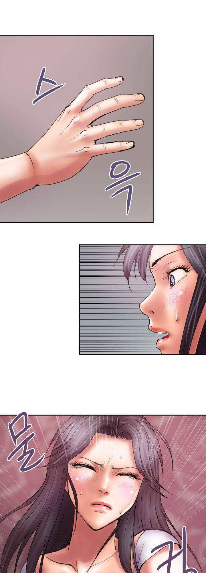 Accommodation: Chapter chapter-18 - Page 29