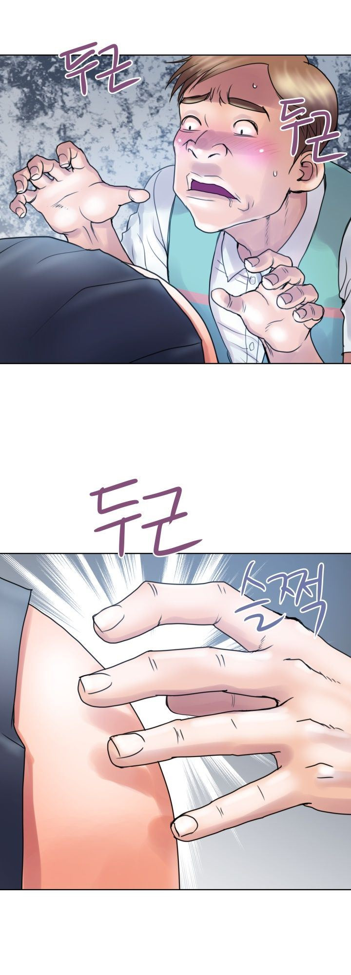 Accommodation: Chapter chapter-2 - Page 13