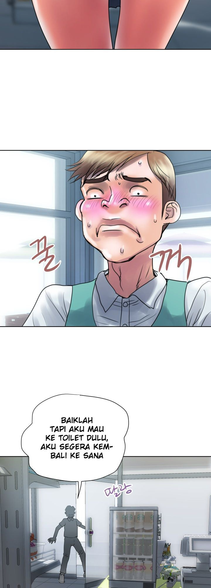 Accommodation: Chapter chapter-2 - Page 17