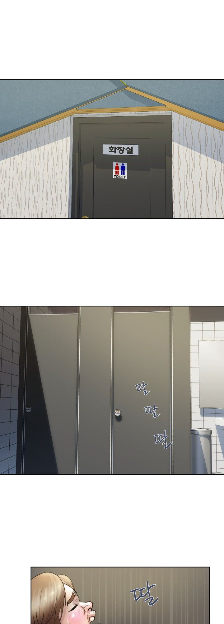 Accommodation: Chapter chapter-2 - Page 19