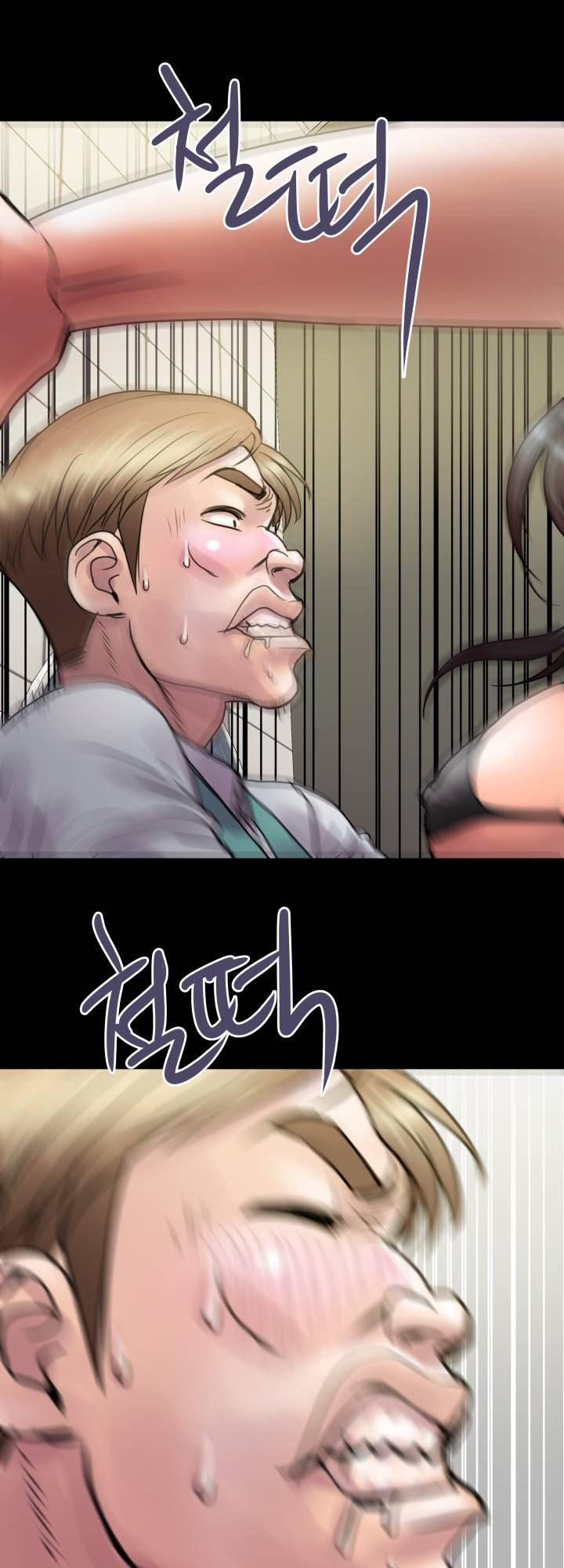 Accommodation: Chapter chapter-2 - Page 43