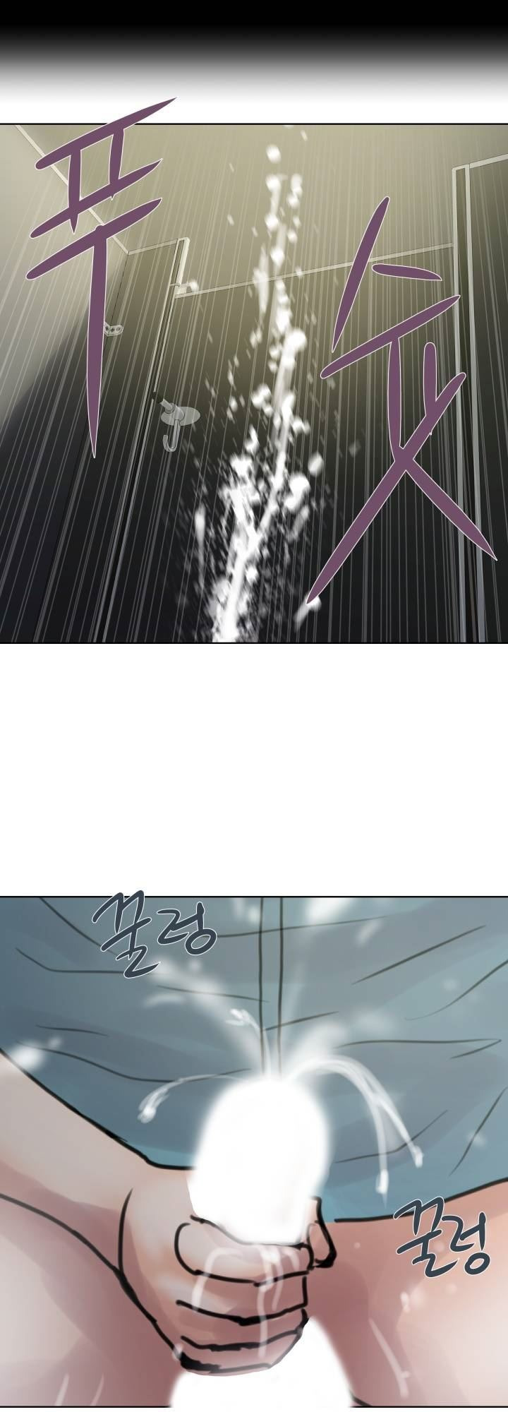 Accommodation: Chapter chapter-2 - Page 46