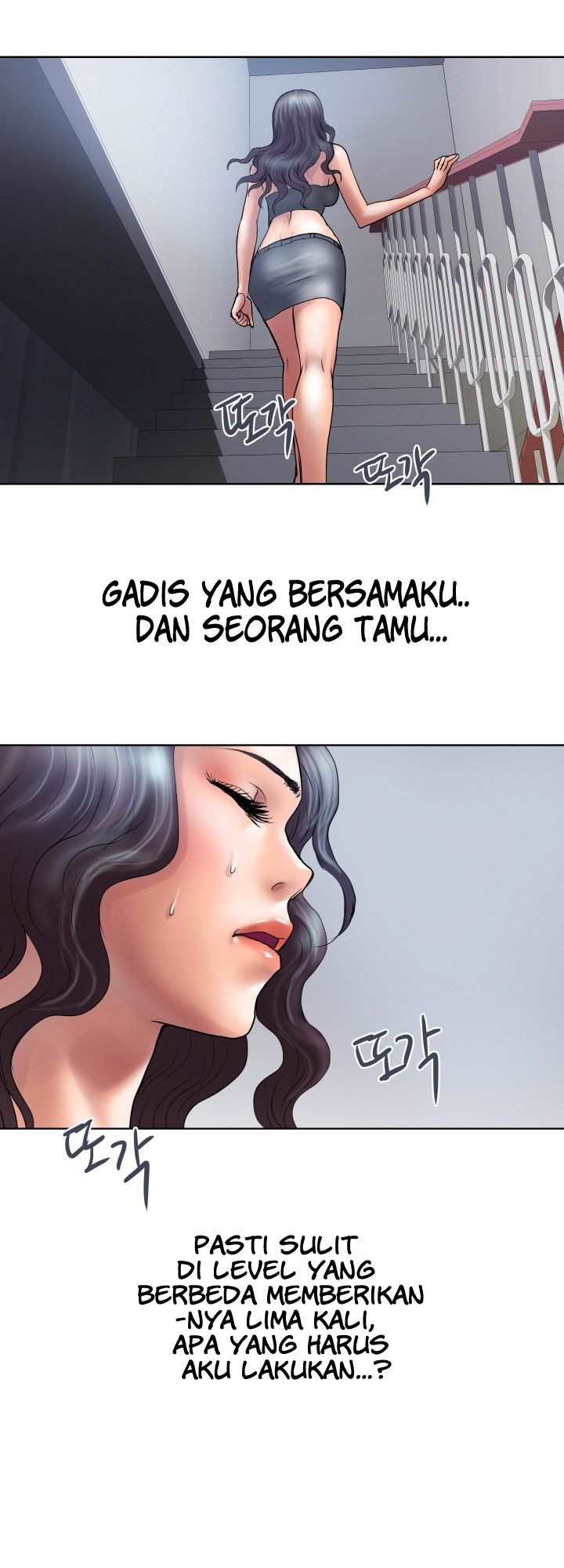 Accommodation: Chapter chapter-22 - Page 11