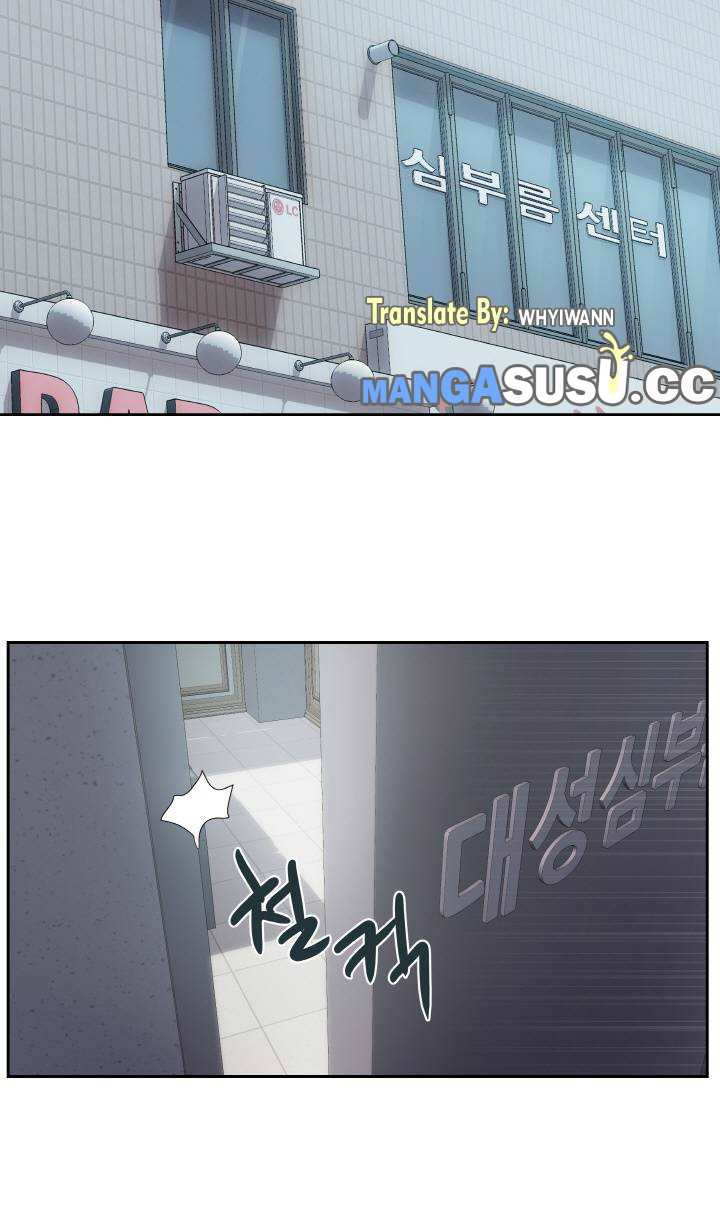 Accommodation: Chapter chapter-22 - Page 22