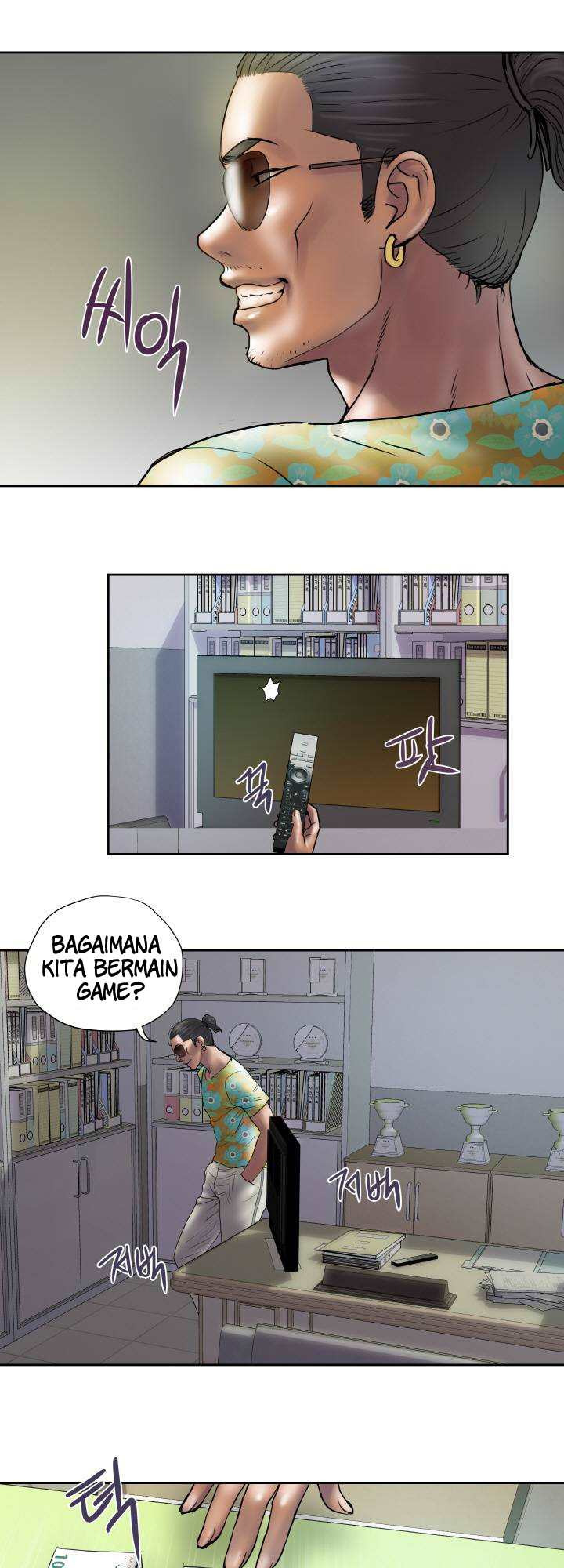 Accommodation: Chapter chapter-22 - Page 26