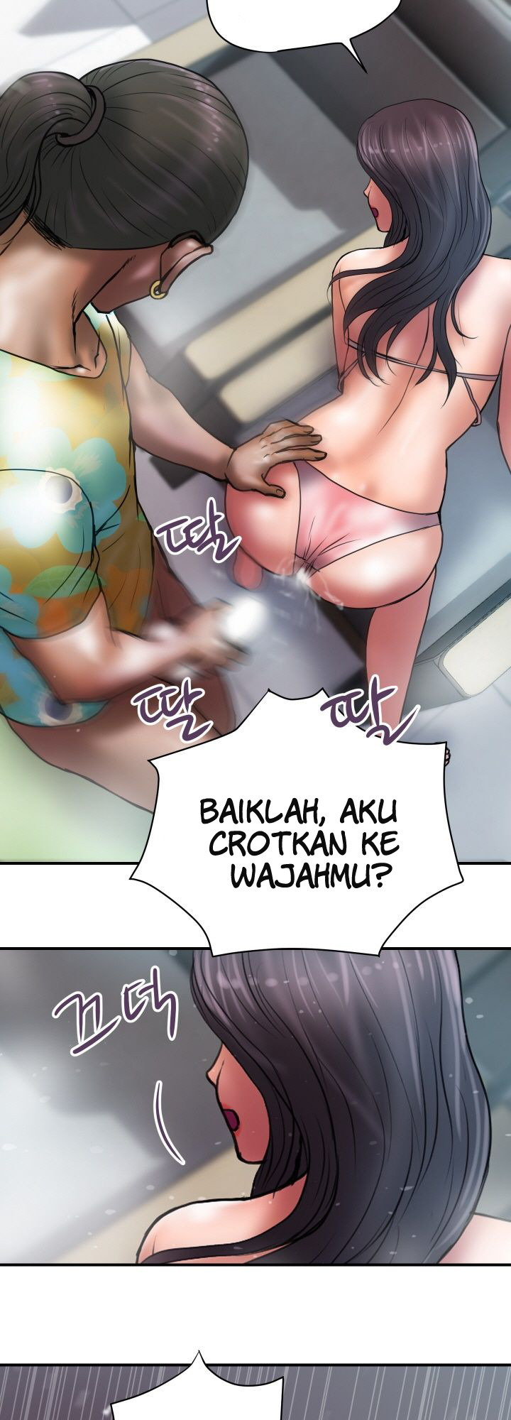 Accommodation: Chapter chapter-27 - Page 25
