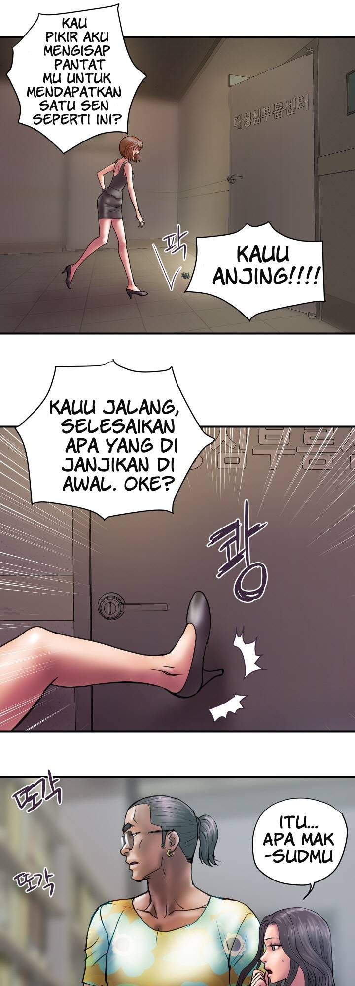 Accommodation: Chapter chapter-27 - Page 33