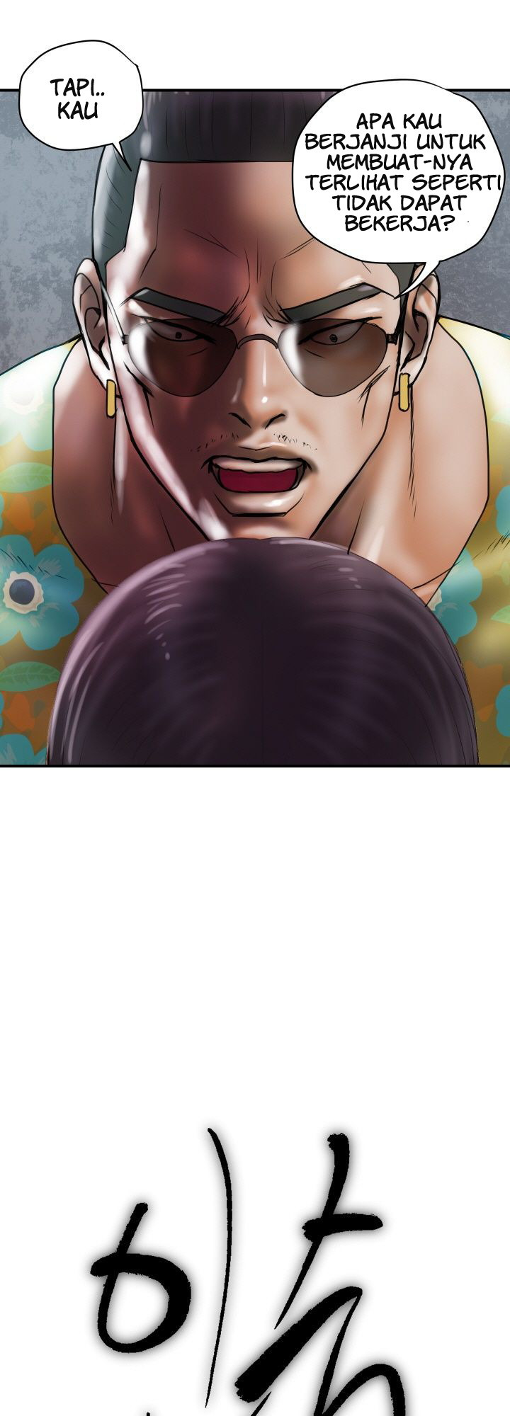 Accommodation: Chapter chapter-28 - Page 5