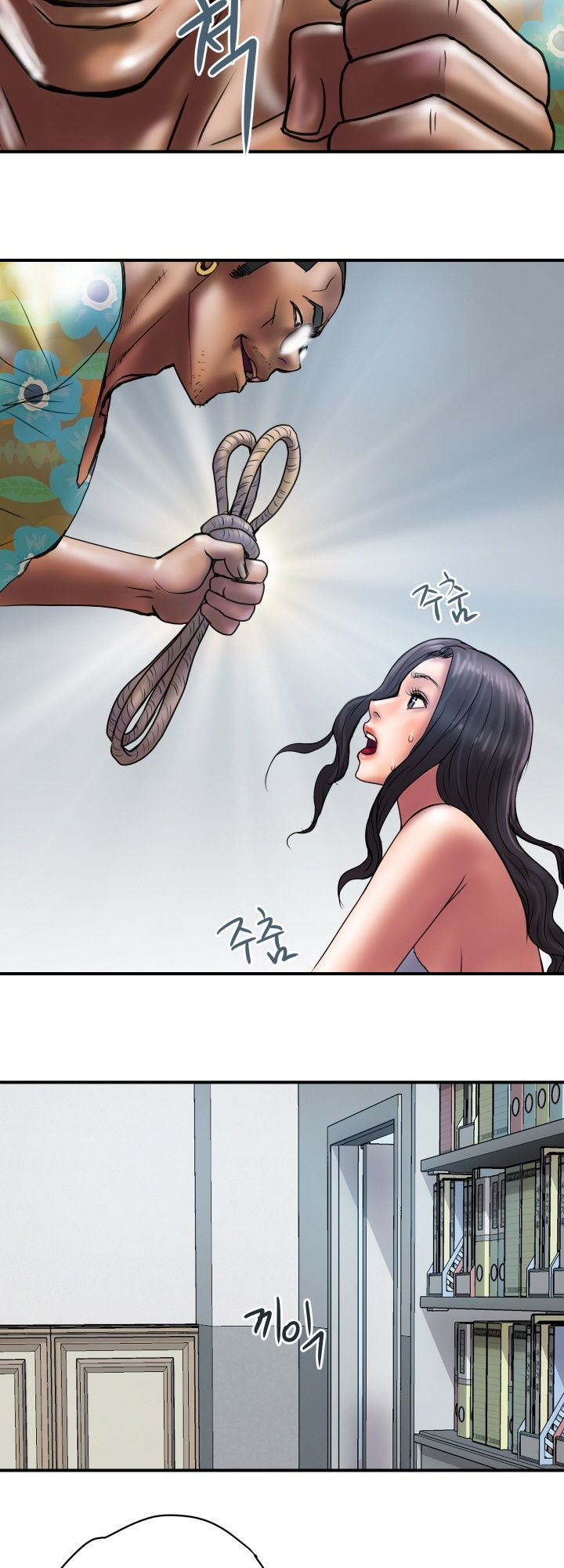 Accommodation: Chapter chapter-28 - Page 21