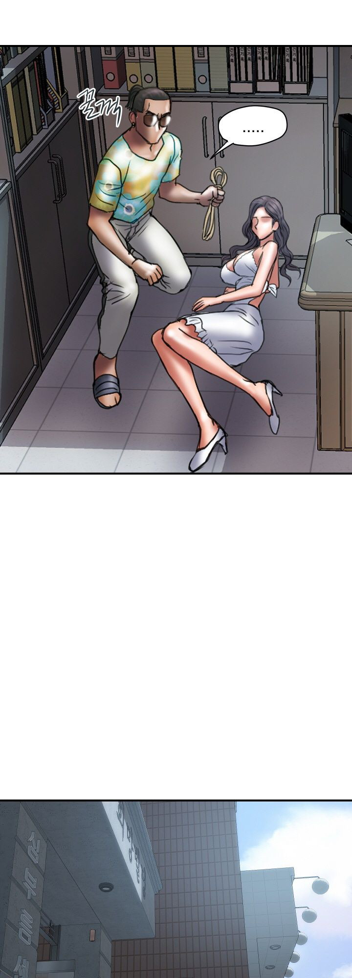 Accommodation: Chapter chapter-28 - Page 24