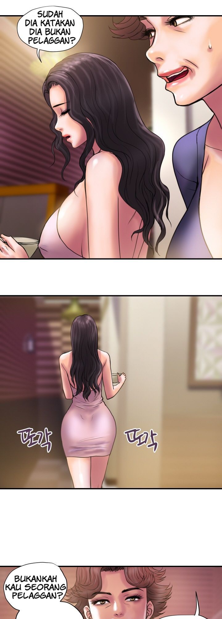 Accommodation: Chapter chapter-29 - Page 5