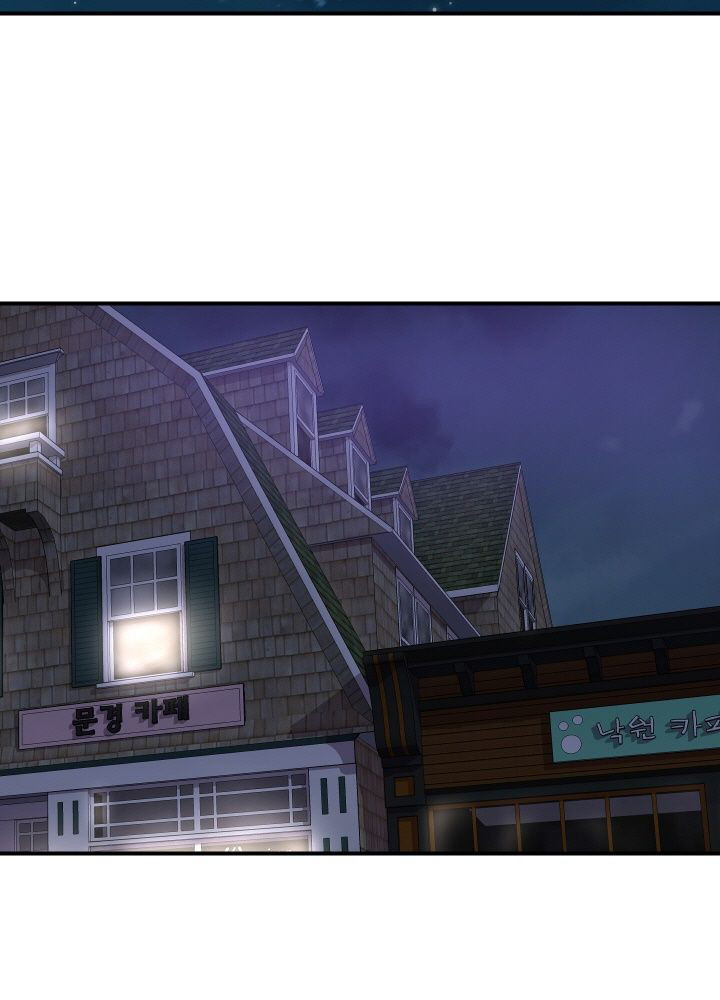 Accommodation: Chapter chapter-29 - Page 13