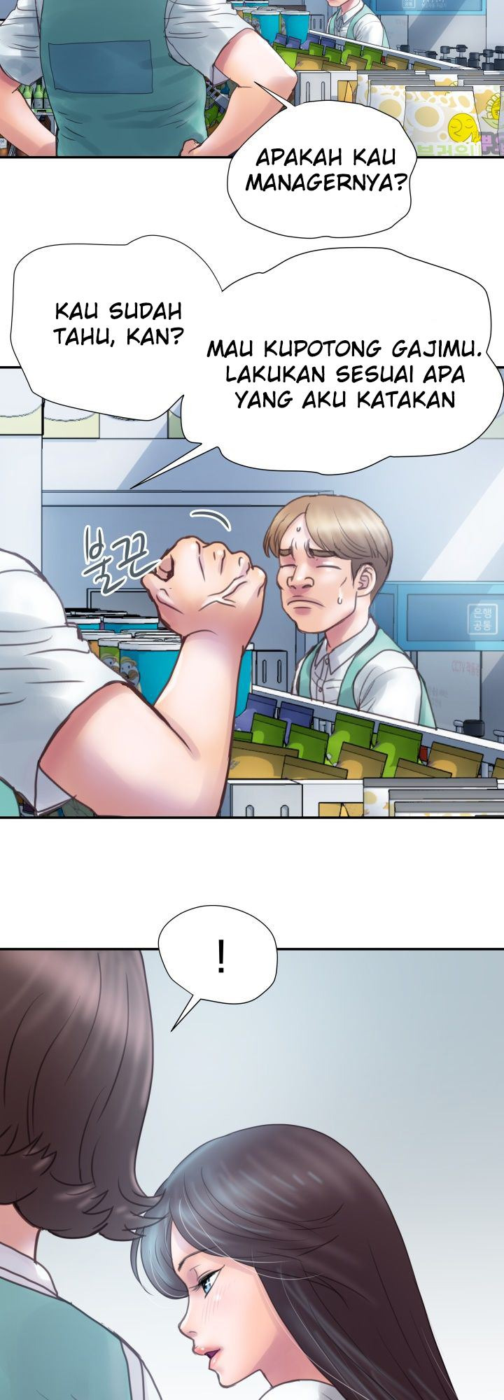 Accommodation: Chapter chapter-3 - Page 7