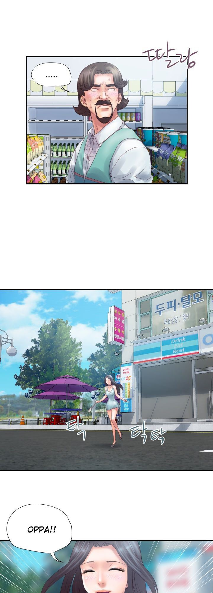Accommodation: Chapter chapter-3 - Page 39