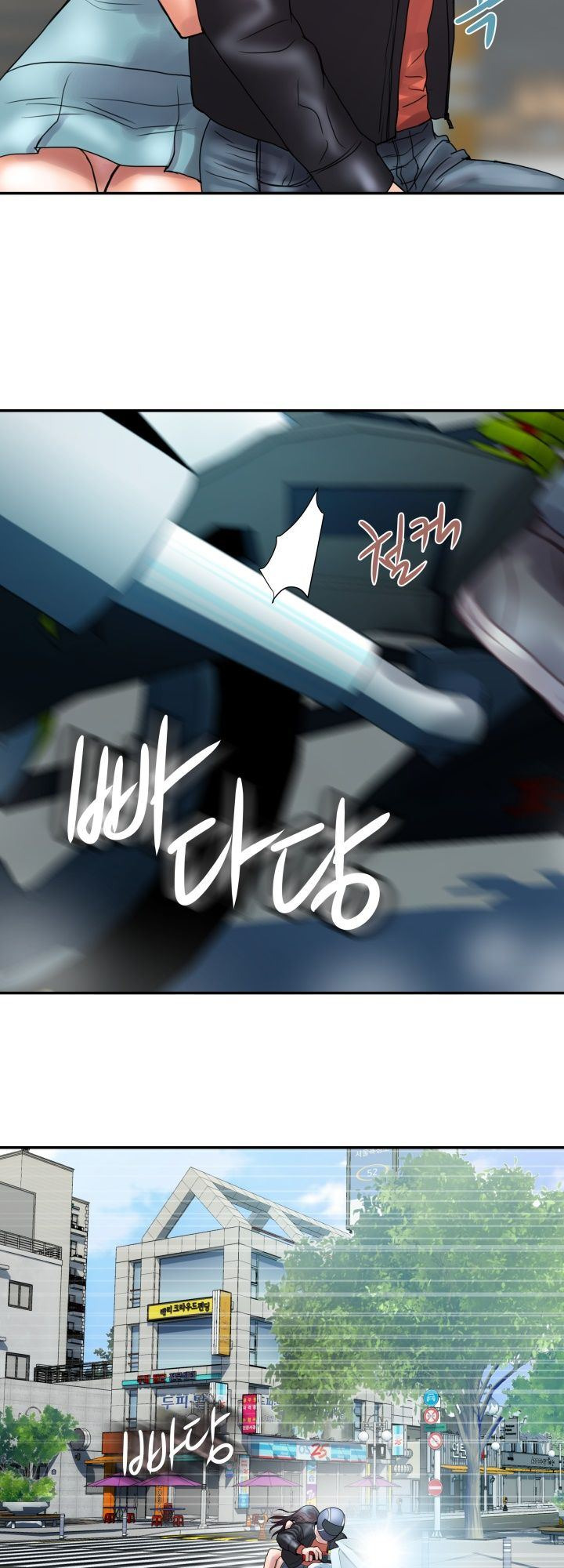 Accommodation: Chapter chapter-3 - Page 43