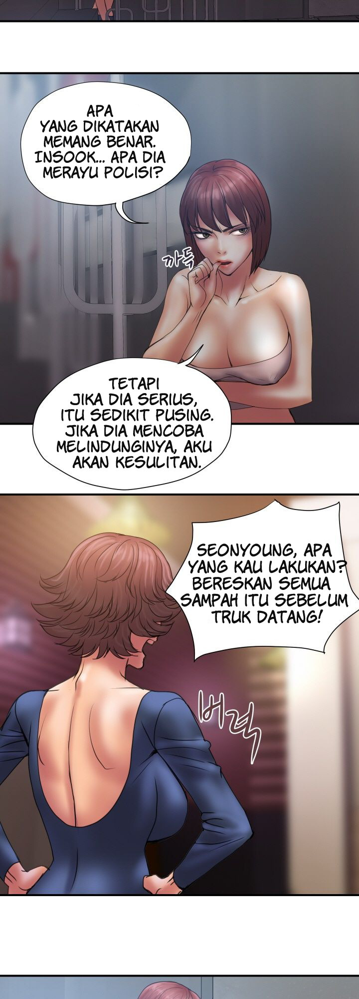 Accommodation: Chapter chapter-30 - Page 30