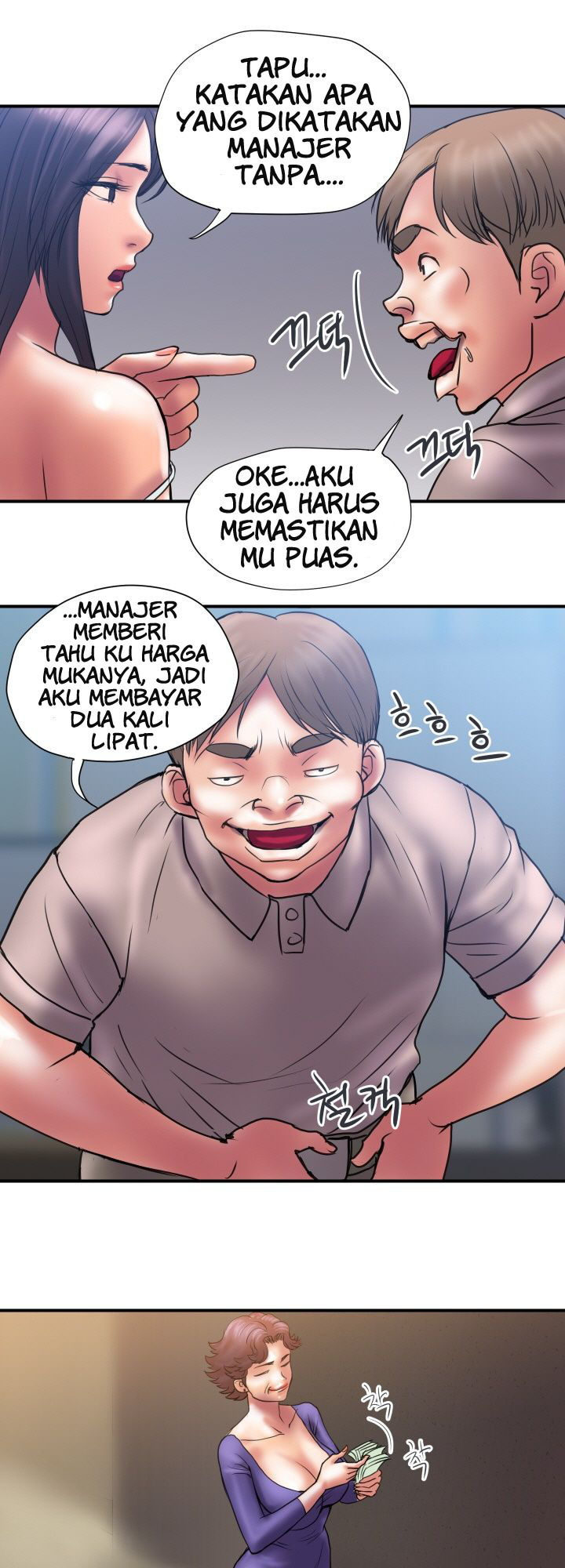 Accommodation: Chapter chapter-31 - Page 17