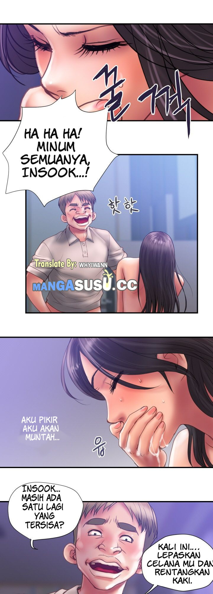 Accommodation: Chapter chapter-32 - Page 2