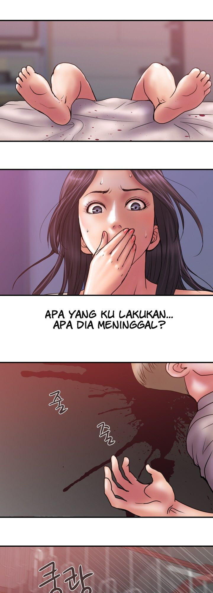 Accommodation: Chapter chapter-32 - Page 25