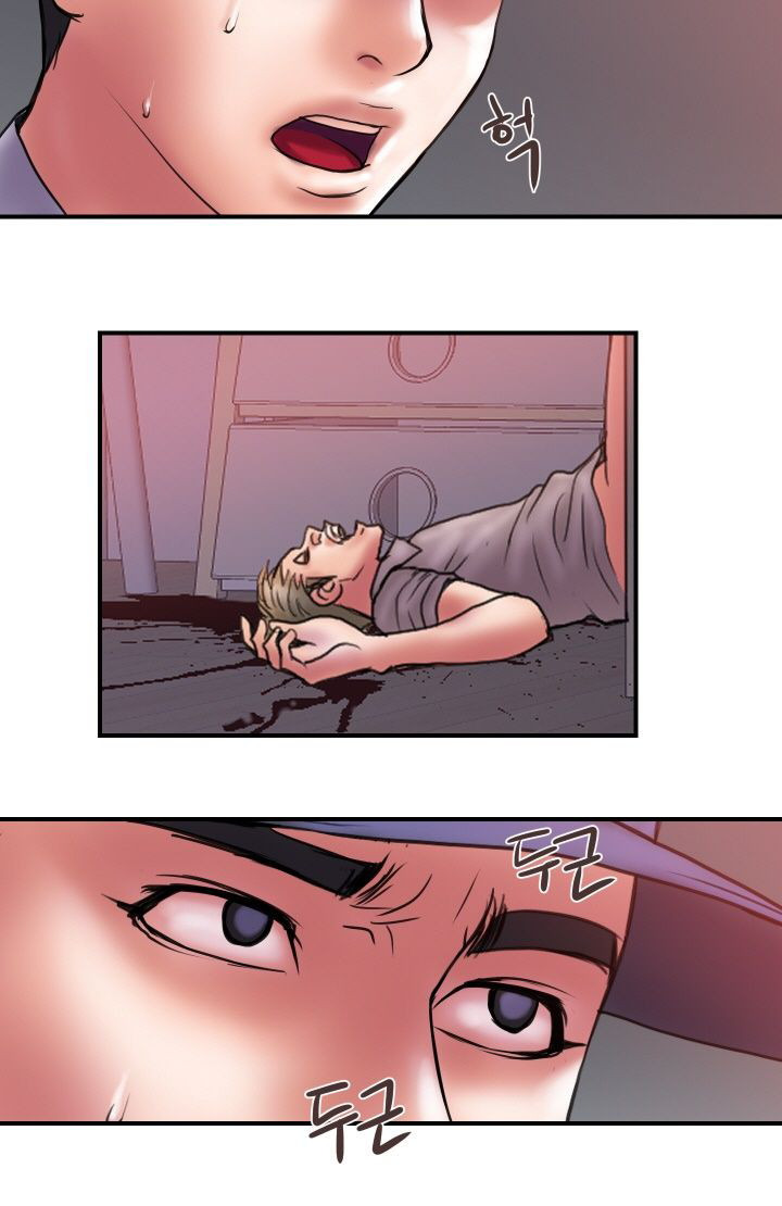 Accommodation: Chapter chapter-32 - Page 27