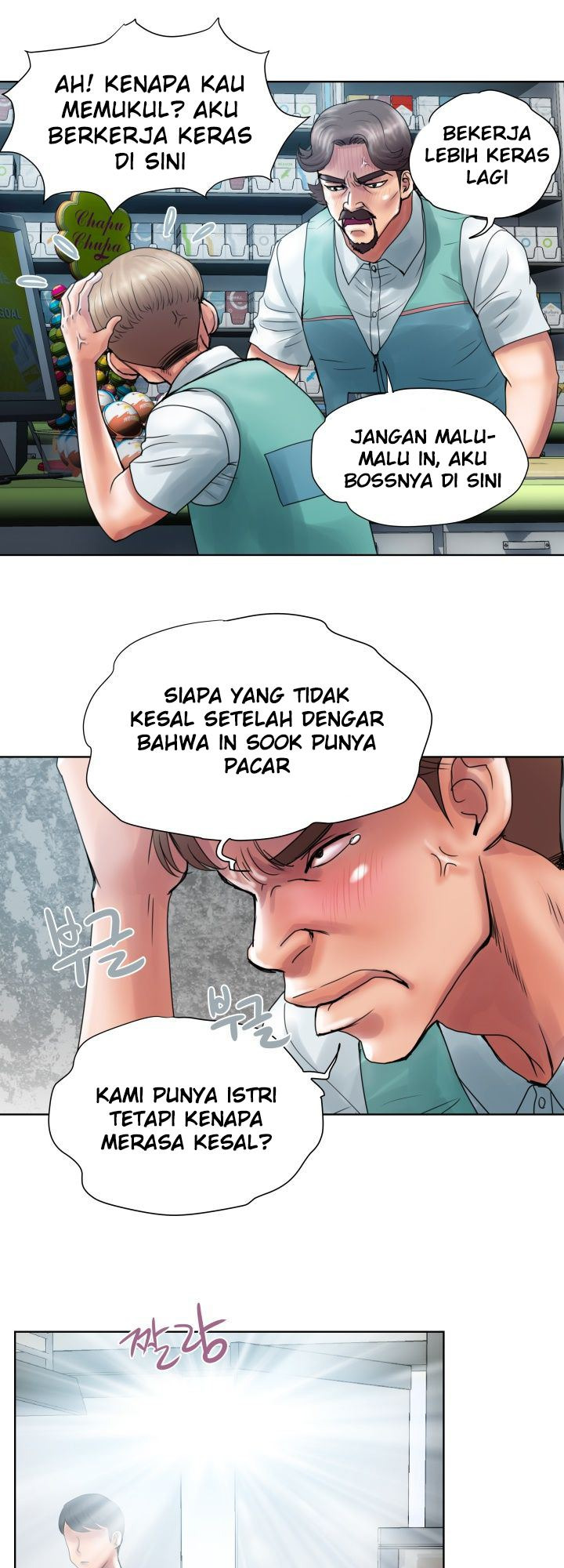Accommodation: Chapter chapter-4 - Page 6
