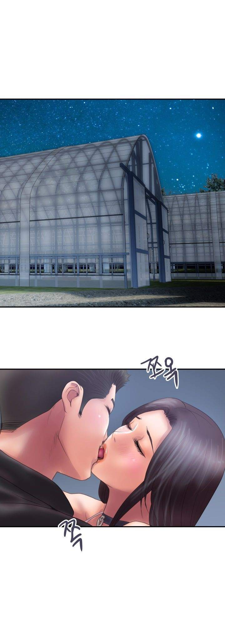 Accommodation: Chapter chapter-7 - Page 3