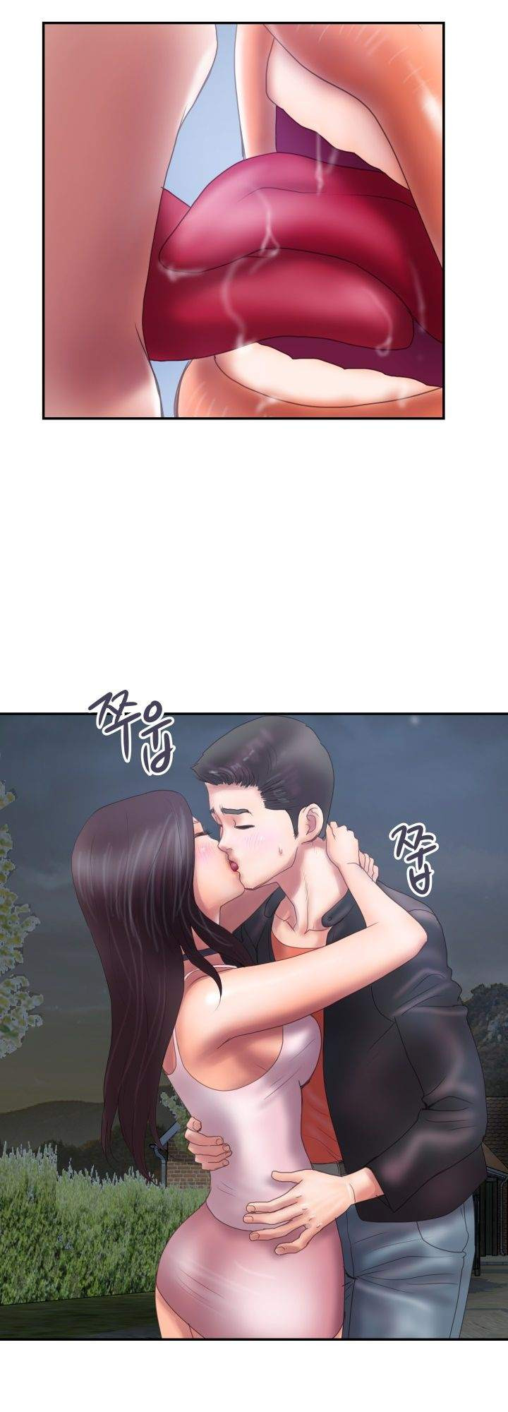 Accommodation: Chapter chapter-7 - Page 4