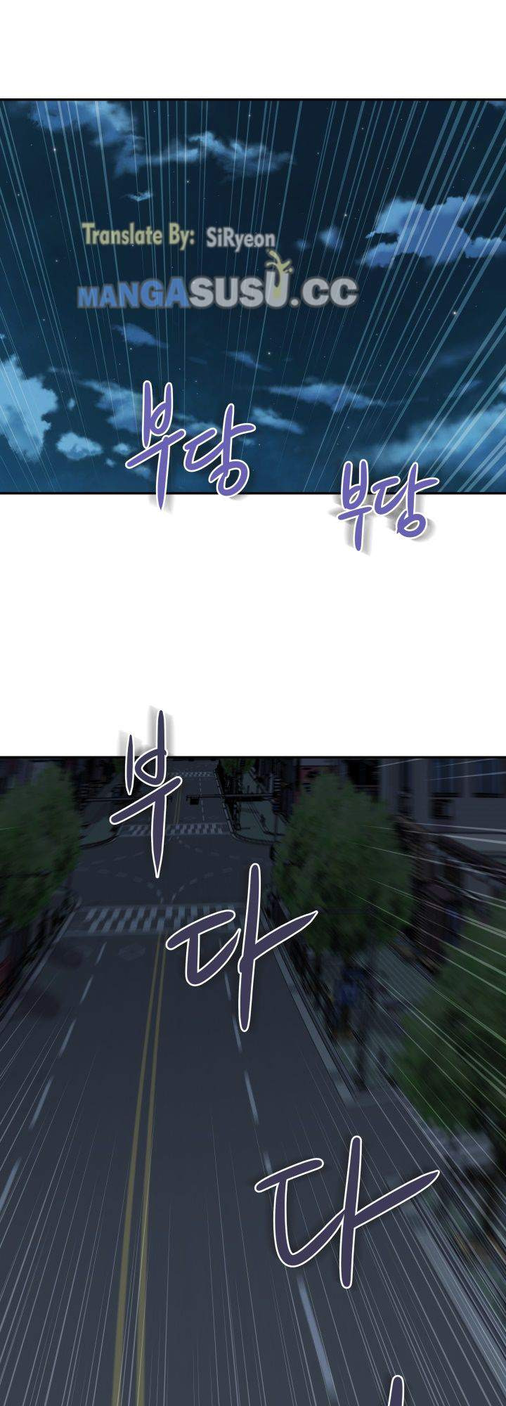 Accommodation: Chapter chapter-7 - Page 6