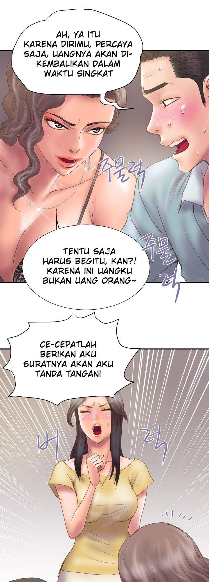 Accommodation: Chapter chapter-7 - Page 27