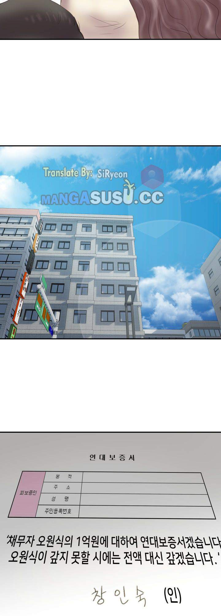 Accommodation: Chapter chapter-7 - Page 28
