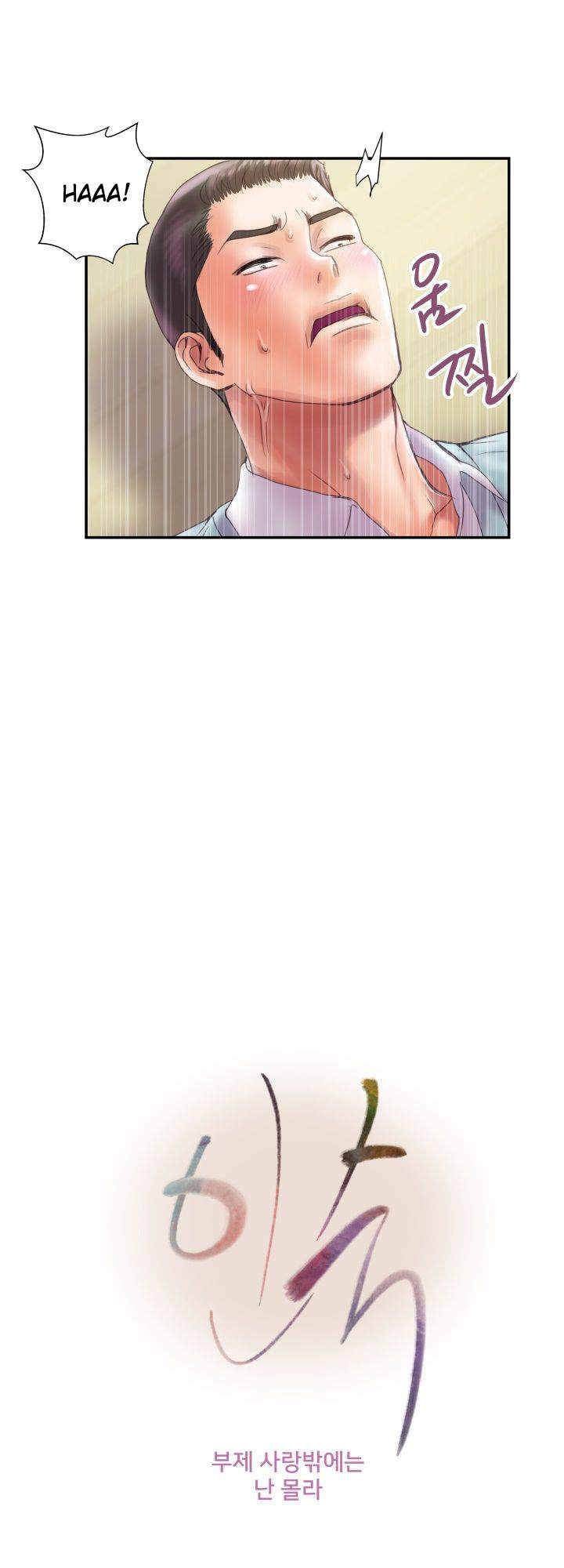Accommodation: Chapter chapter-8 - Page 9