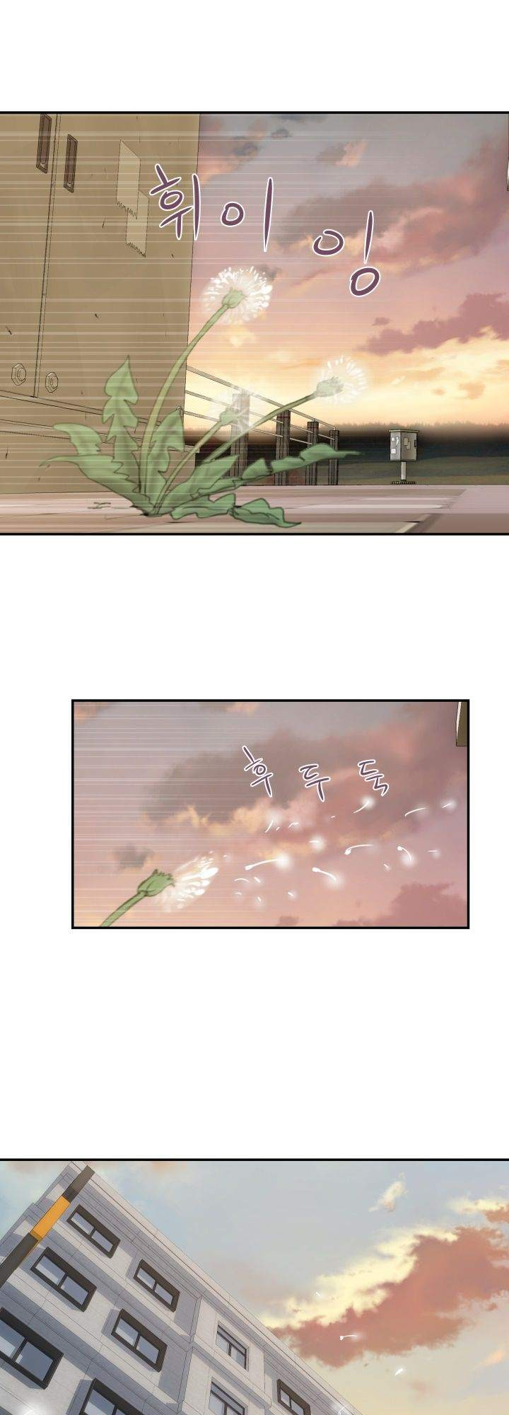 Accommodation: Chapter chapter-8 - Page 18