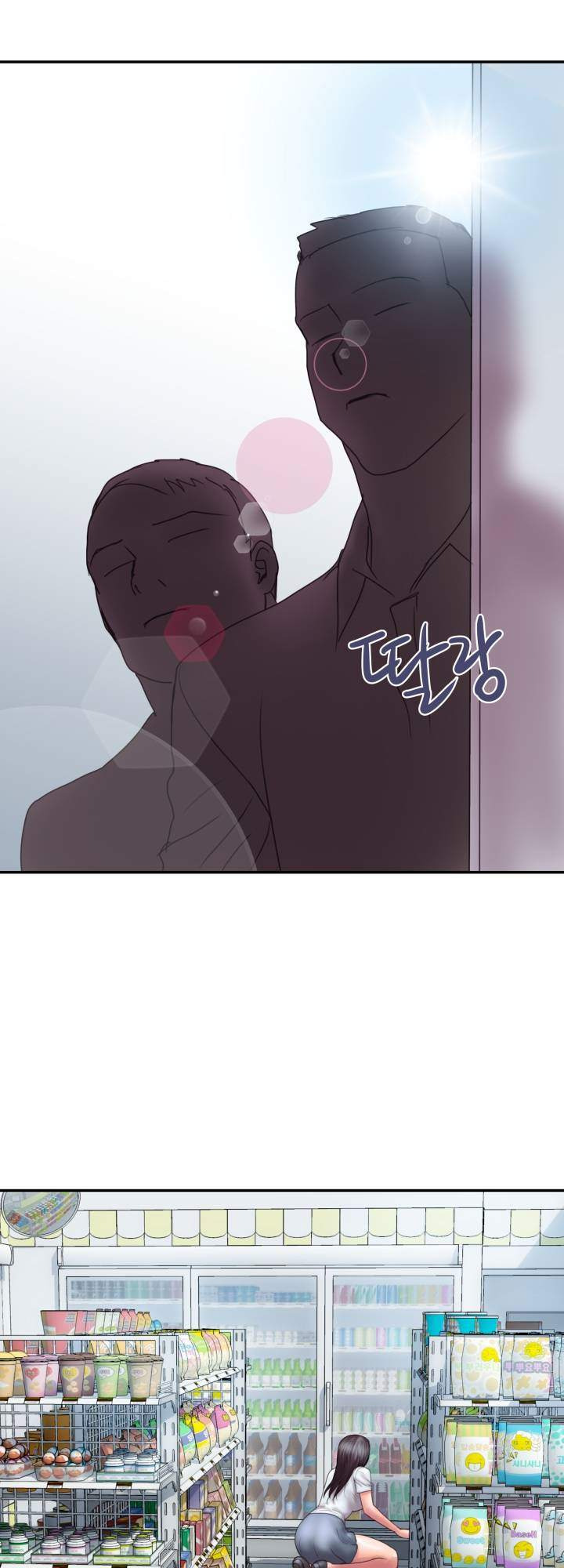 Accommodation: Chapter chapter-8 - Page 39