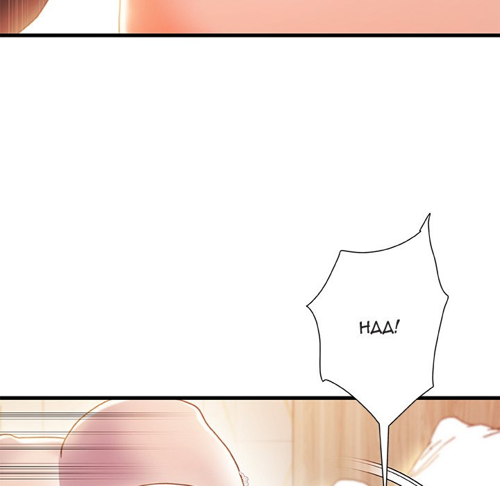 Achilles Heel: Chapter chapter-19 - Page 43