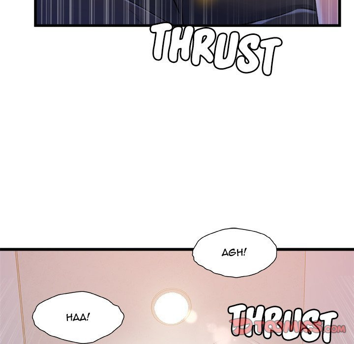 Achilles Heel: Chapter chapter-33 - Page 12