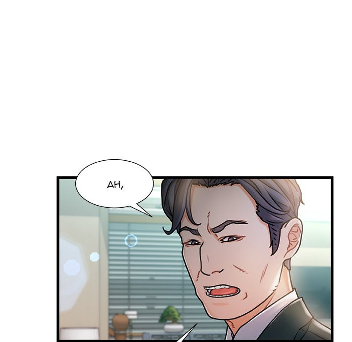 Achilles Heel: Chapter chapter-7 - Page 32
