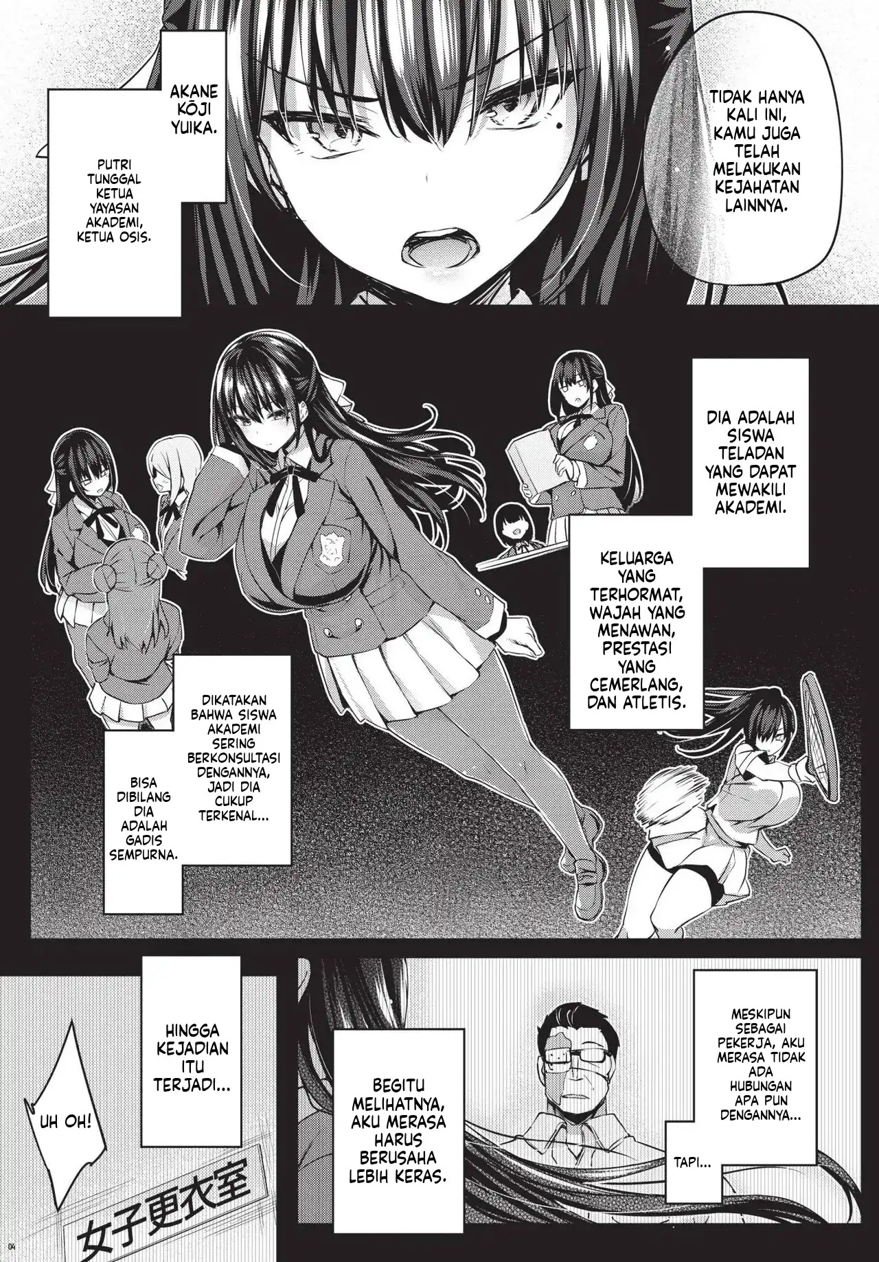 Adabana Boku No Onee-chan after (MTL): Chapter chapter-1 - Page 5