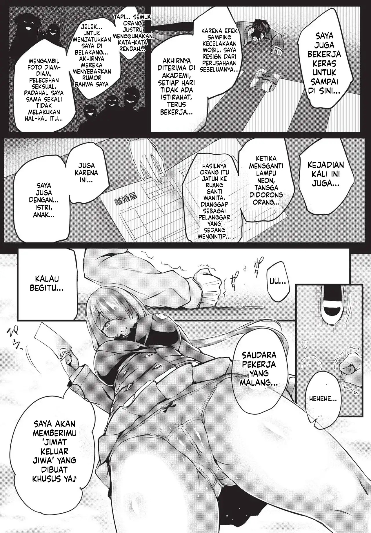 Adabana Boku No Onee-chan after (MTL): Chapter chapter-1 - Page 10
