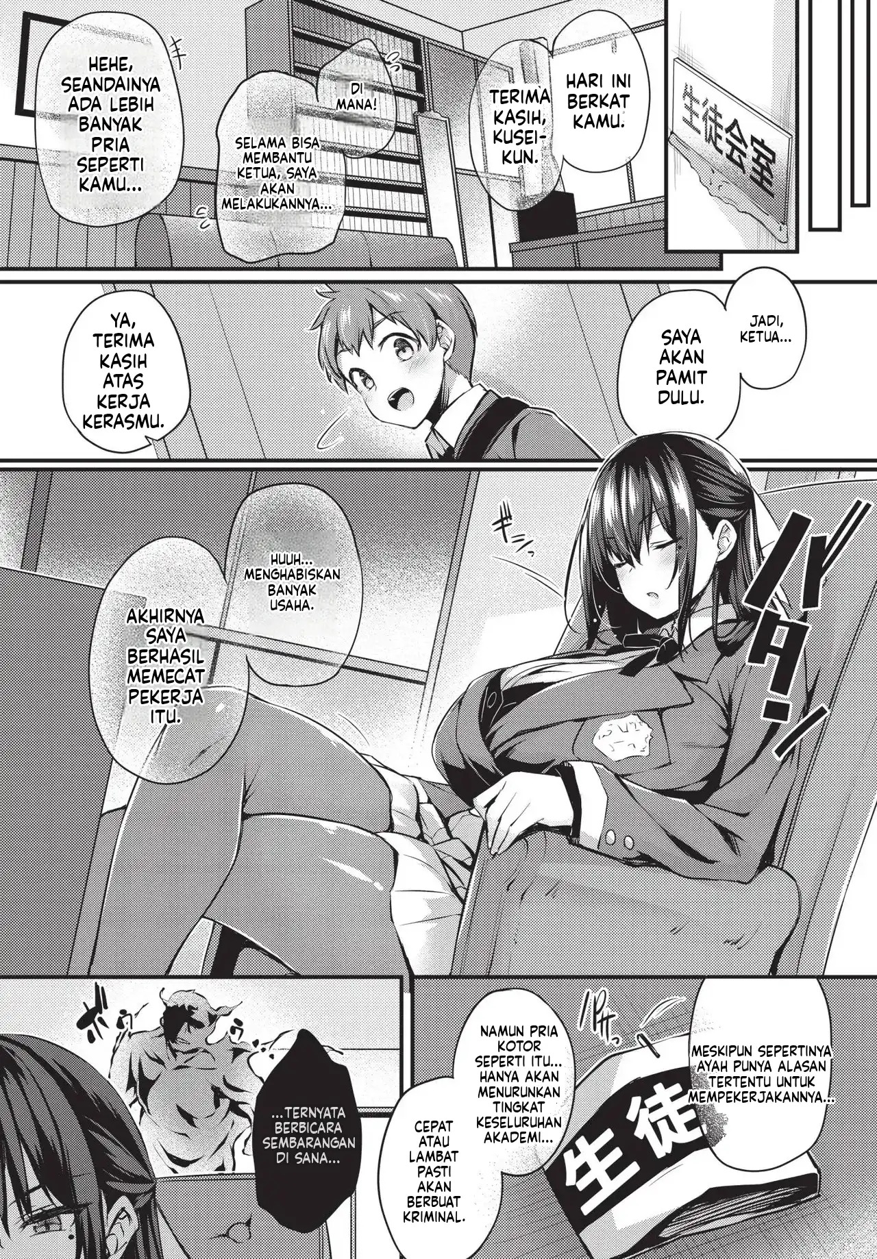 Adabana Boku No Onee-chan after (MTL): Chapter chapter-1 - Page 12