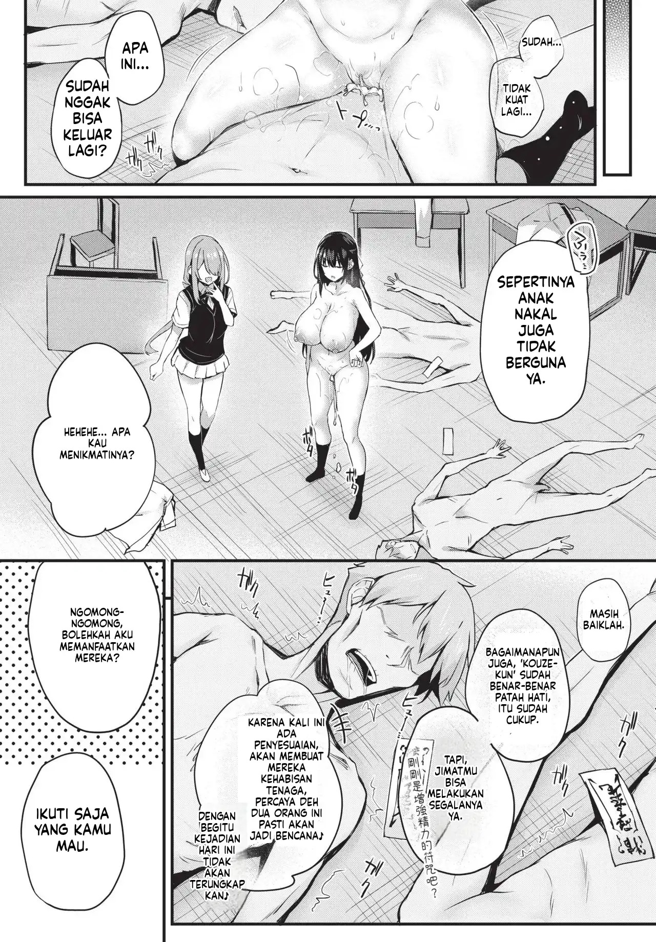 Adabana Boku No Onee-chan after (MTL): Chapter chapter-1 - Page 117