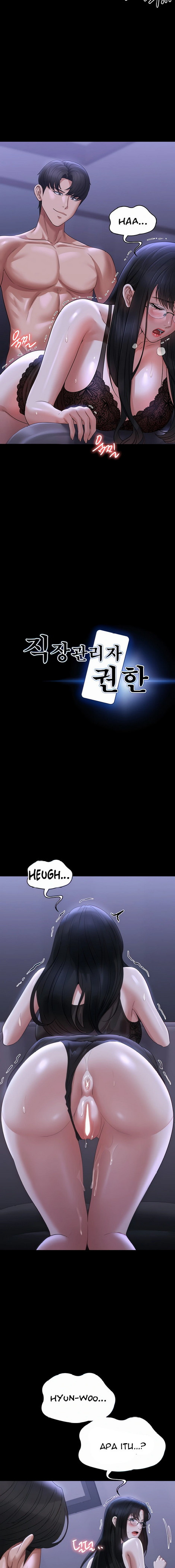 Administrator Privileges: Chapter chapter-104 - Page 2