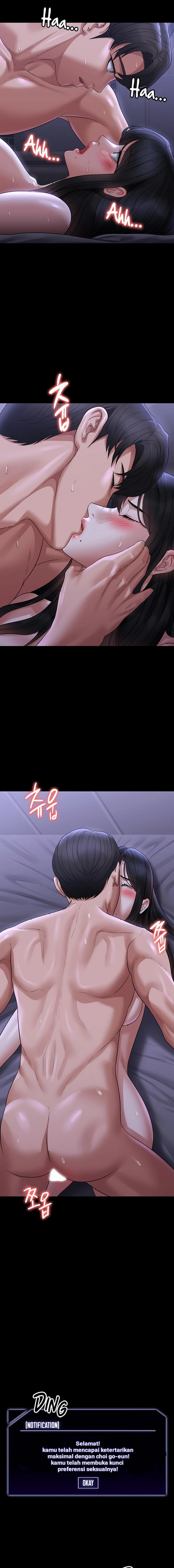 Administrator Privileges: Chapter chapter-104 - Page 21