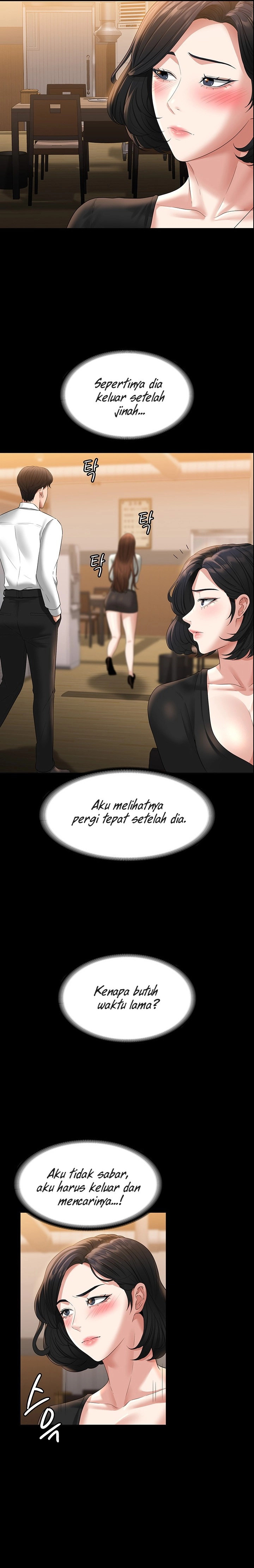 Administrator Privileges: Chapter chapter-46 - Page 21