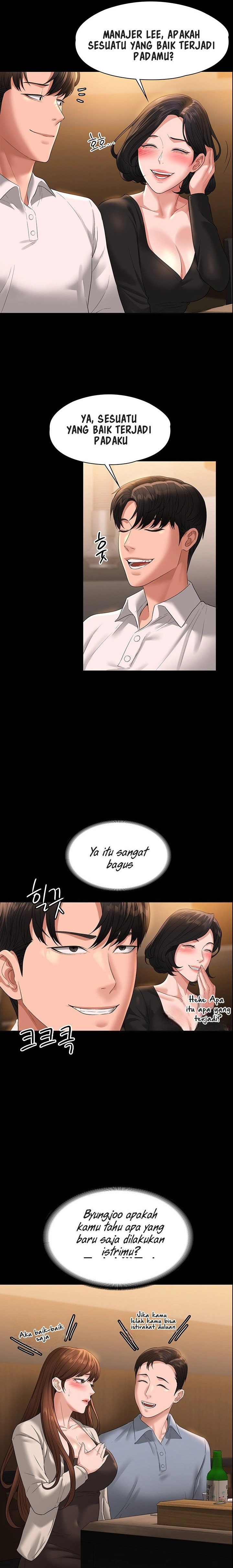 Administrator Privileges: Chapter chapter-46 - Page 25