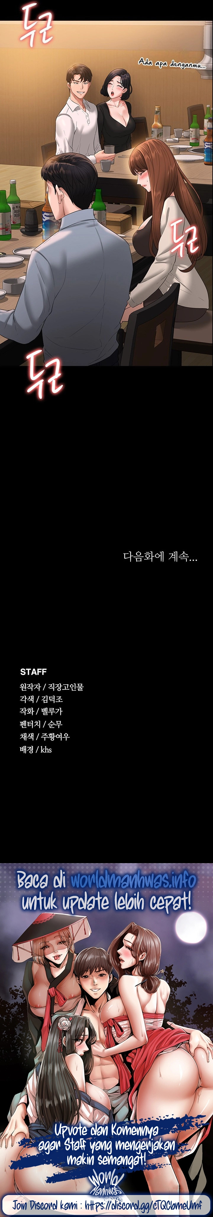 Administrator Privileges: Chapter chapter-46 - Page 27