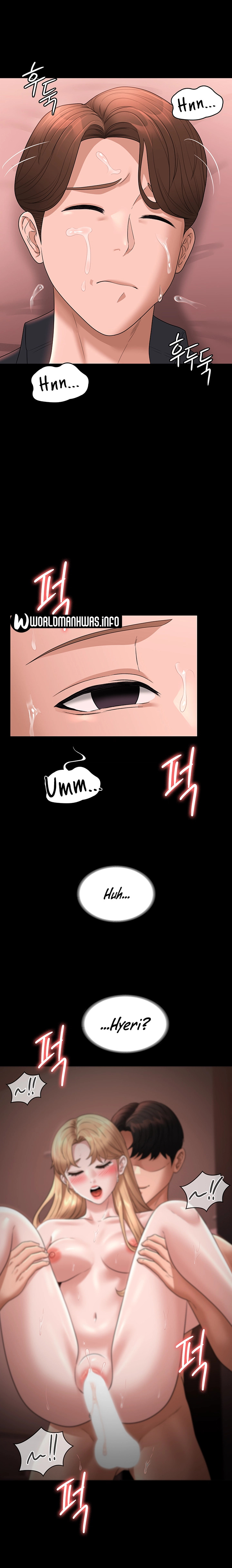 Administrator Privileges: Chapter chapter-62 - Page 12