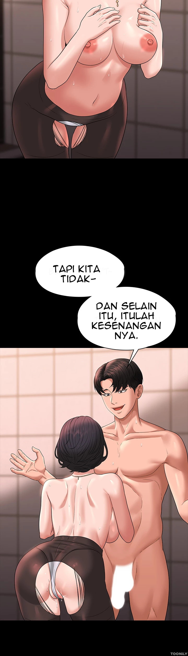 Administrator Privileges: Chapter chapter-67 - Page 21