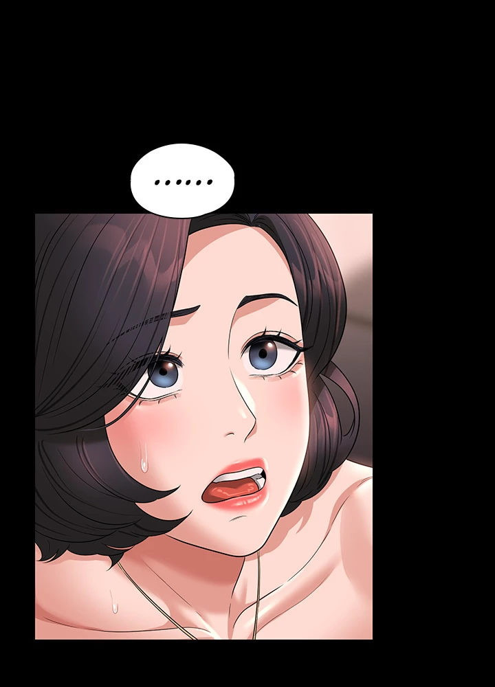 Administrator Privileges: Chapter chapter-67 - Page 22