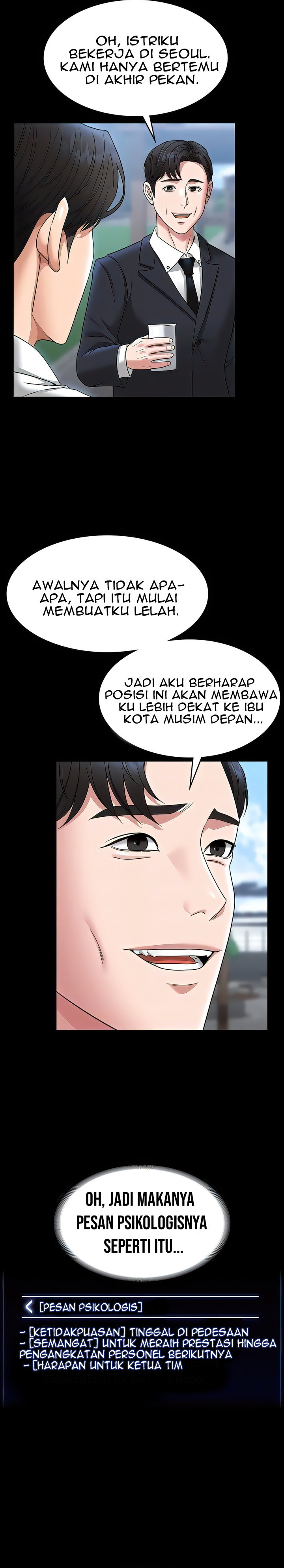 Administrator Privileges: Chapter chapter-77 - Page 16