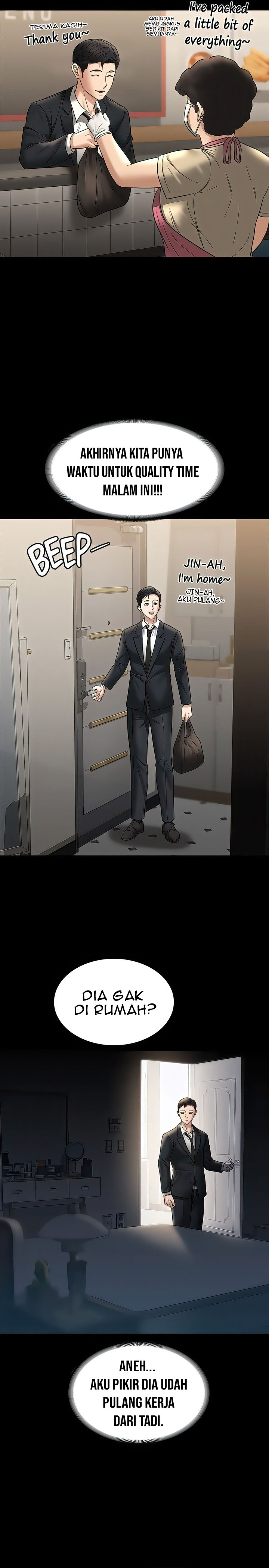 Administrator Privileges: Chapter chapter-82 - Page 12